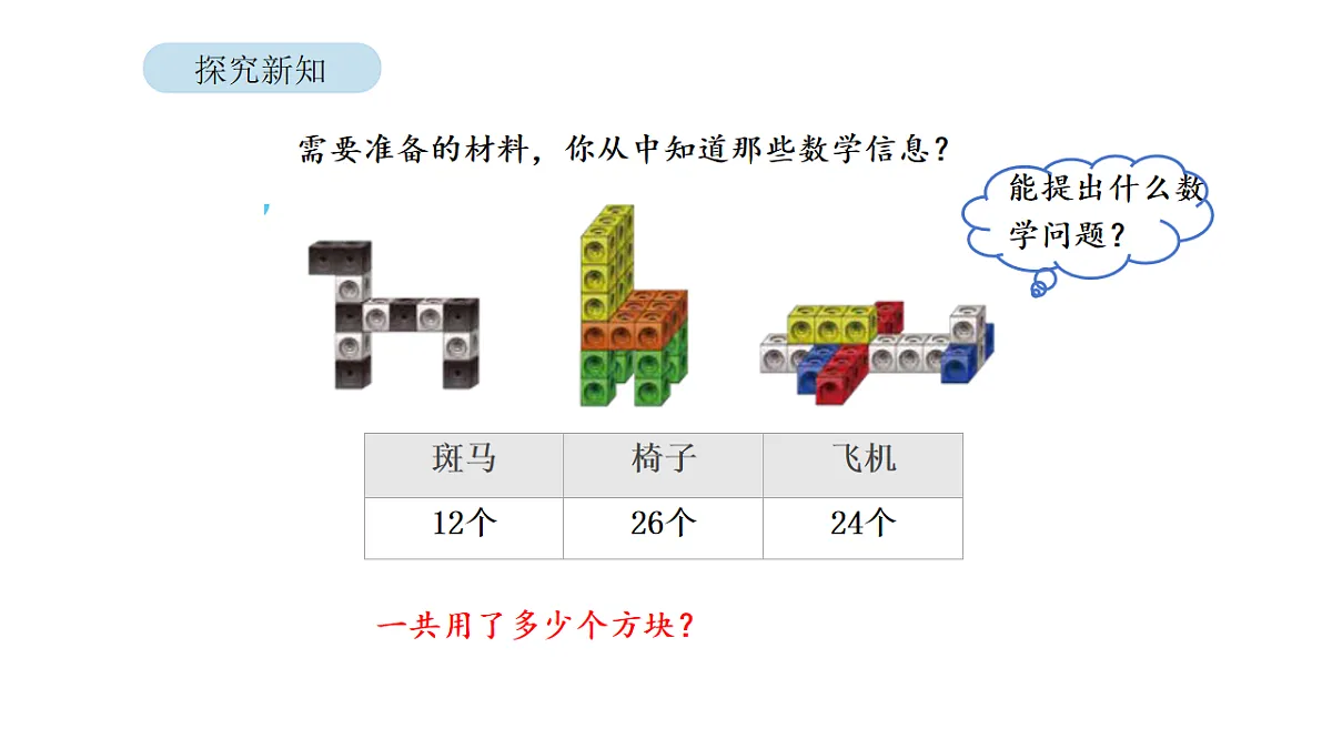 17879193第3页