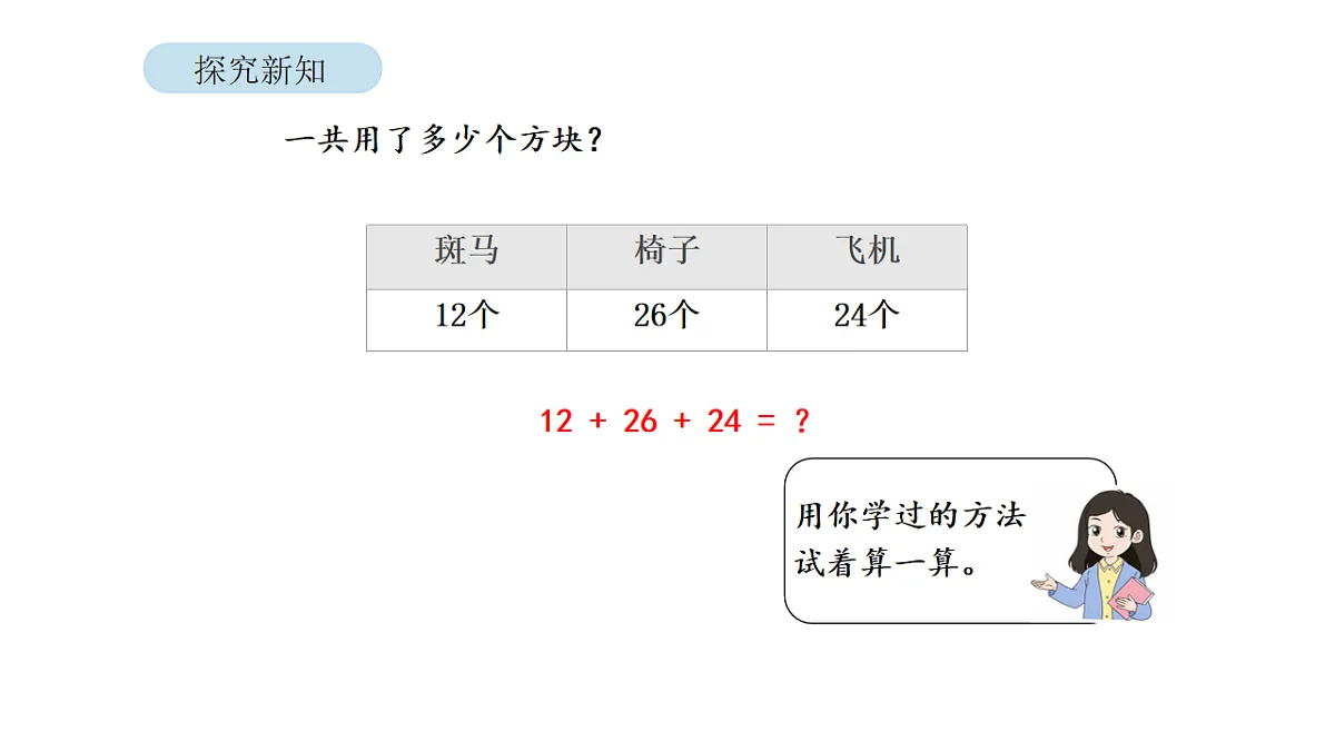 17879193第4页