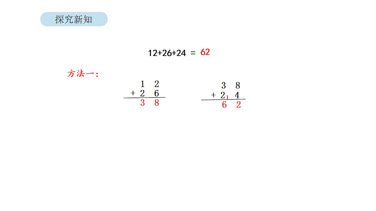 17879193第5页