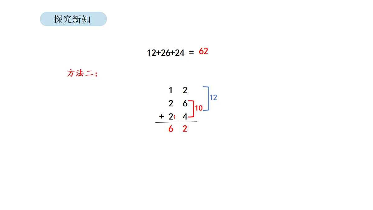 17879193第6页