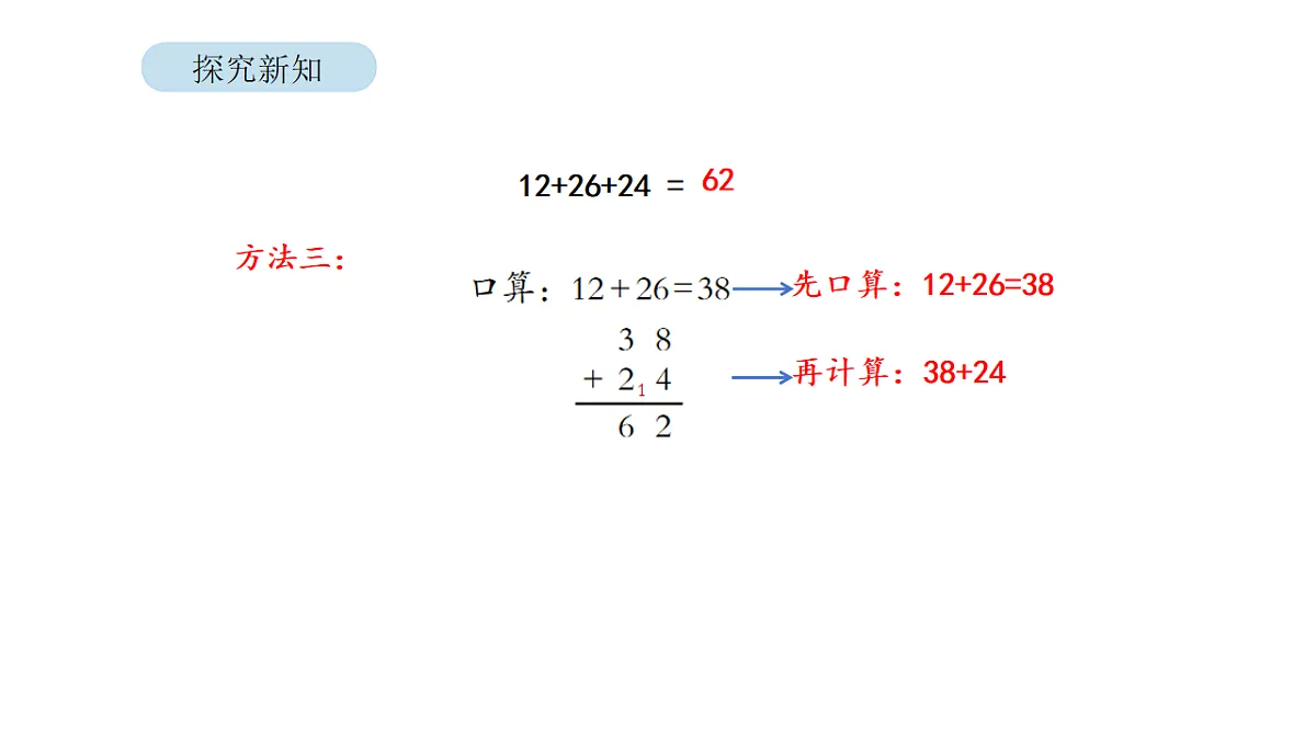 17879193第7页