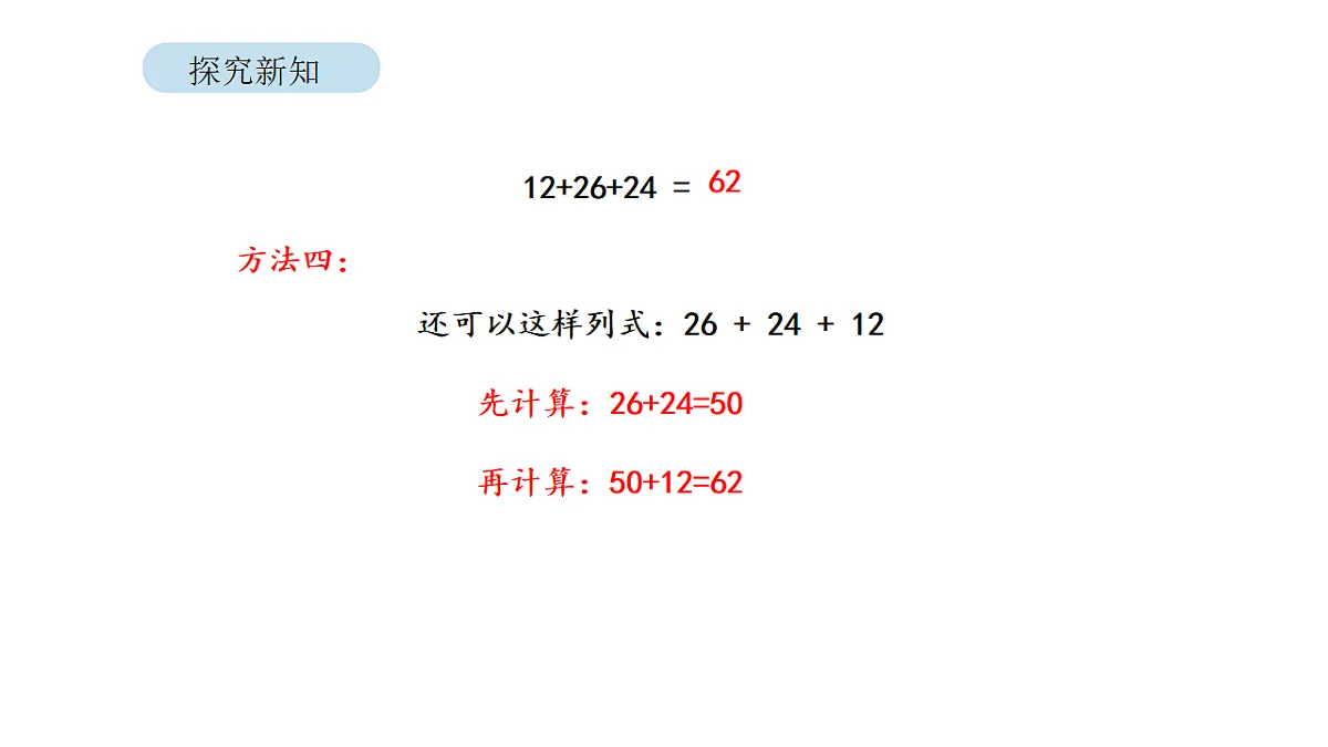 17879193第8页