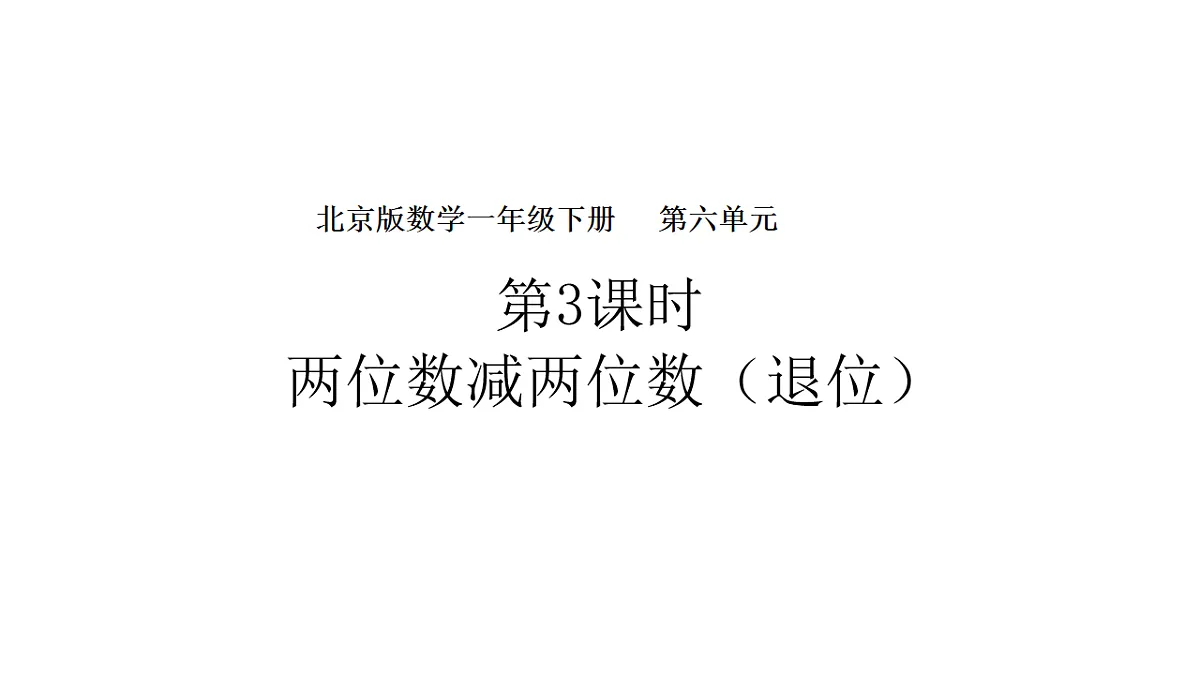 17879194第1页