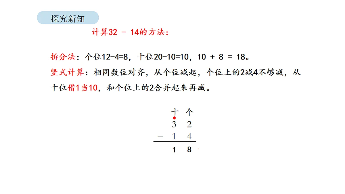 17879194第7页