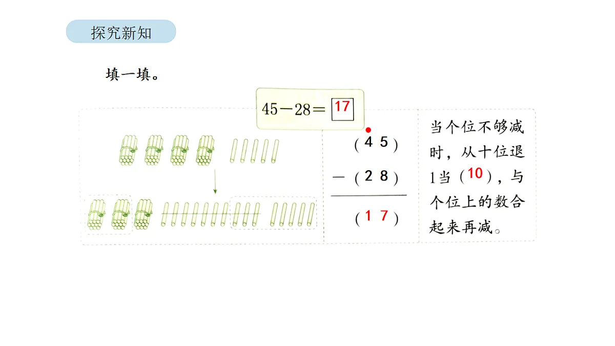 17879194第8页