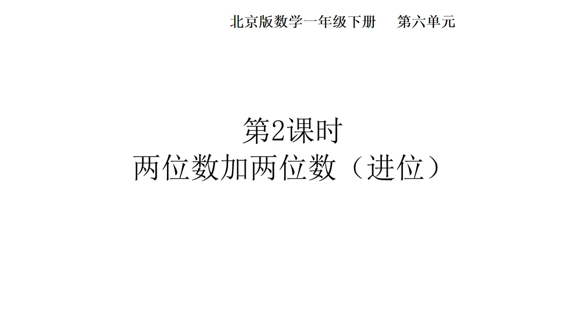 17879195第1页
