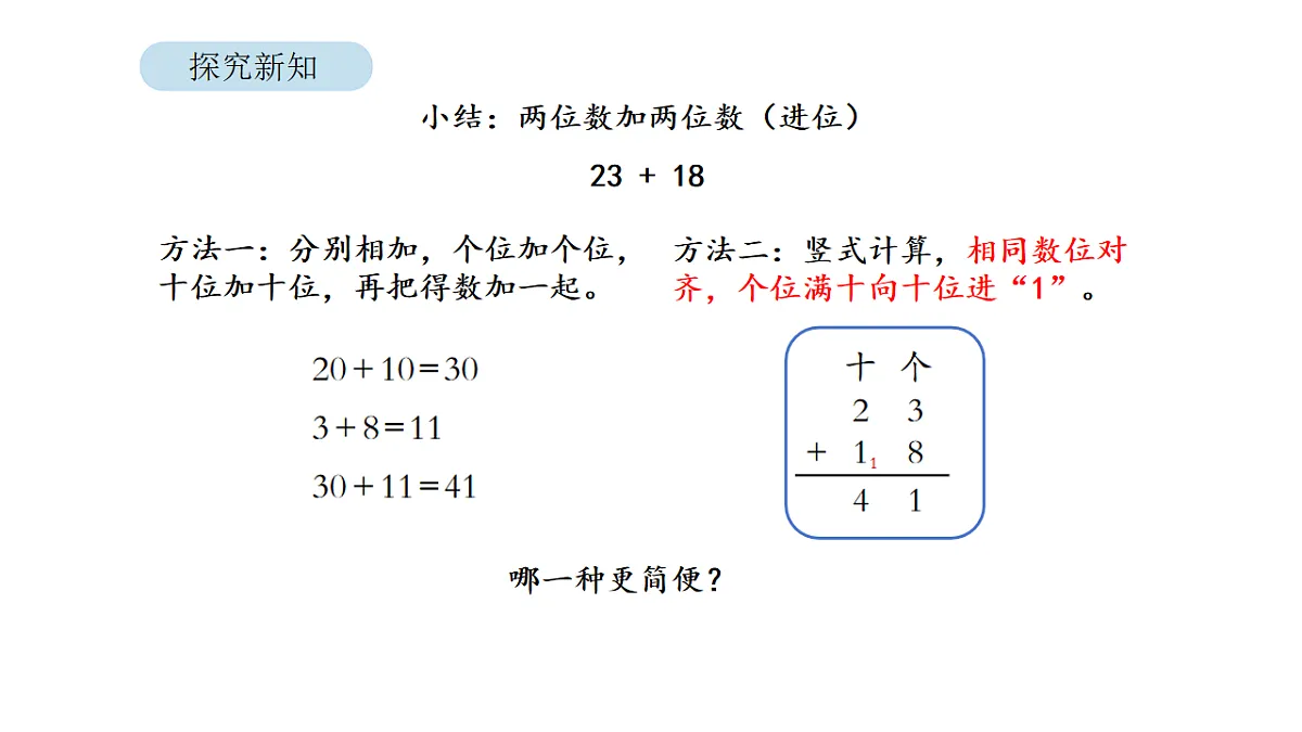 17879195第6页
