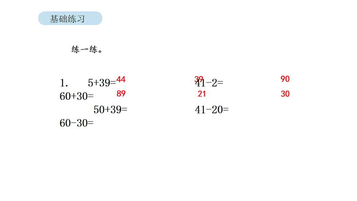 17879195第7页