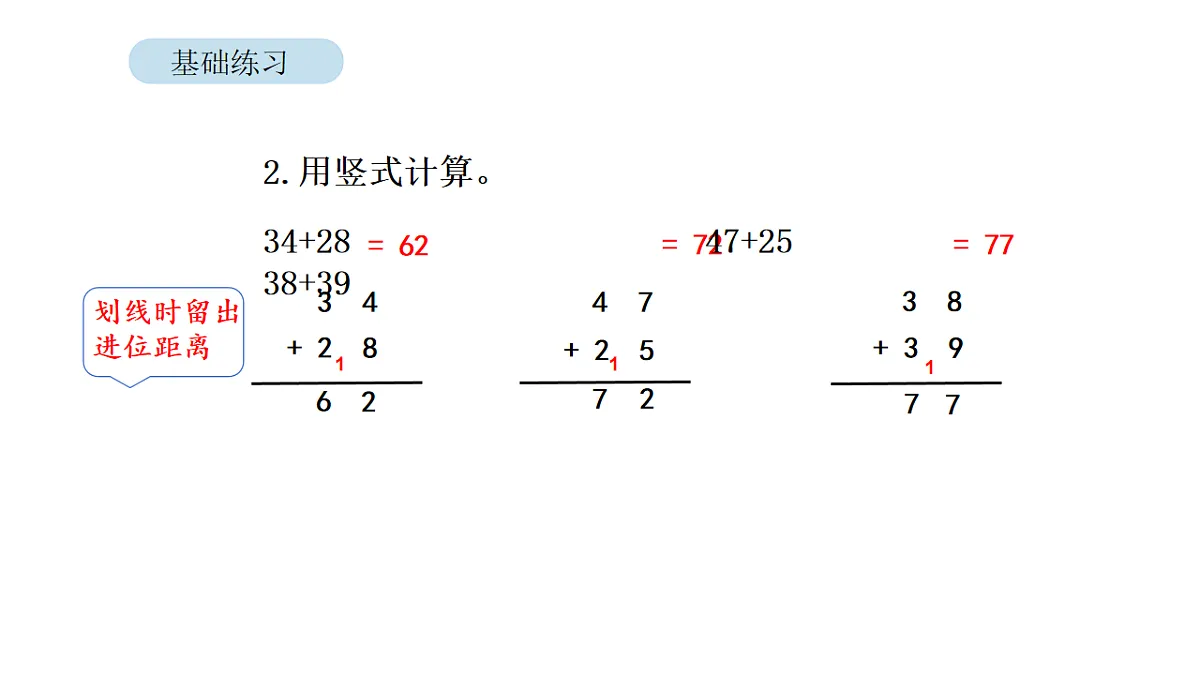 17879195第8页