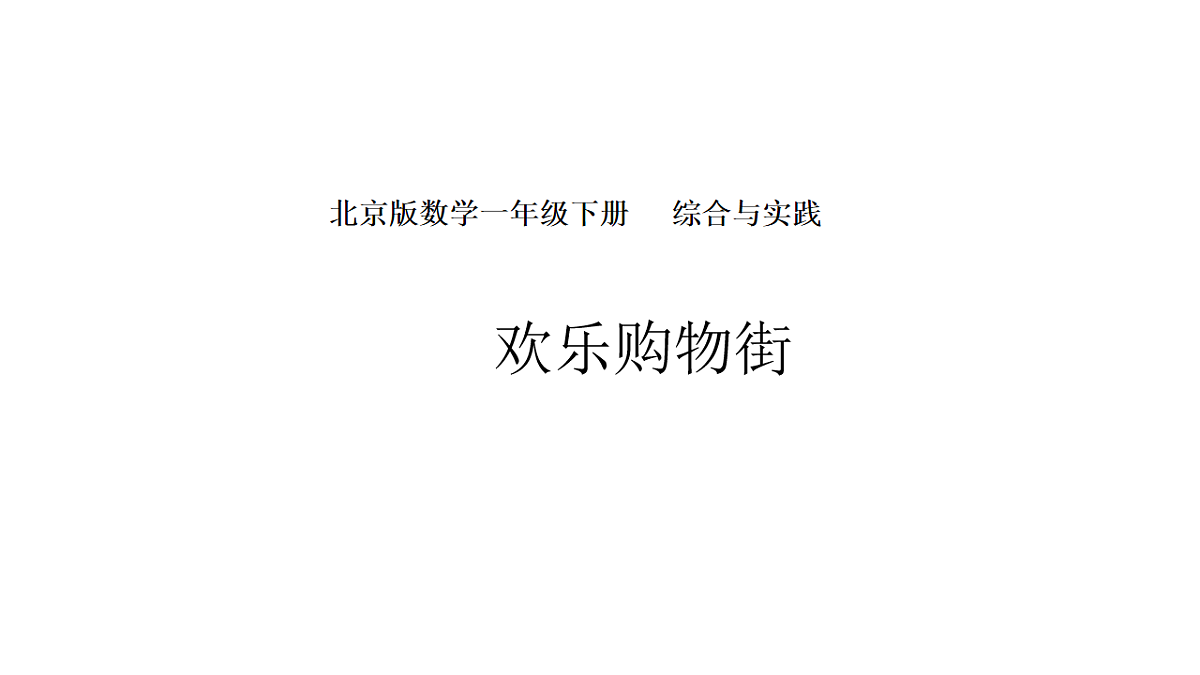 17879197第1页