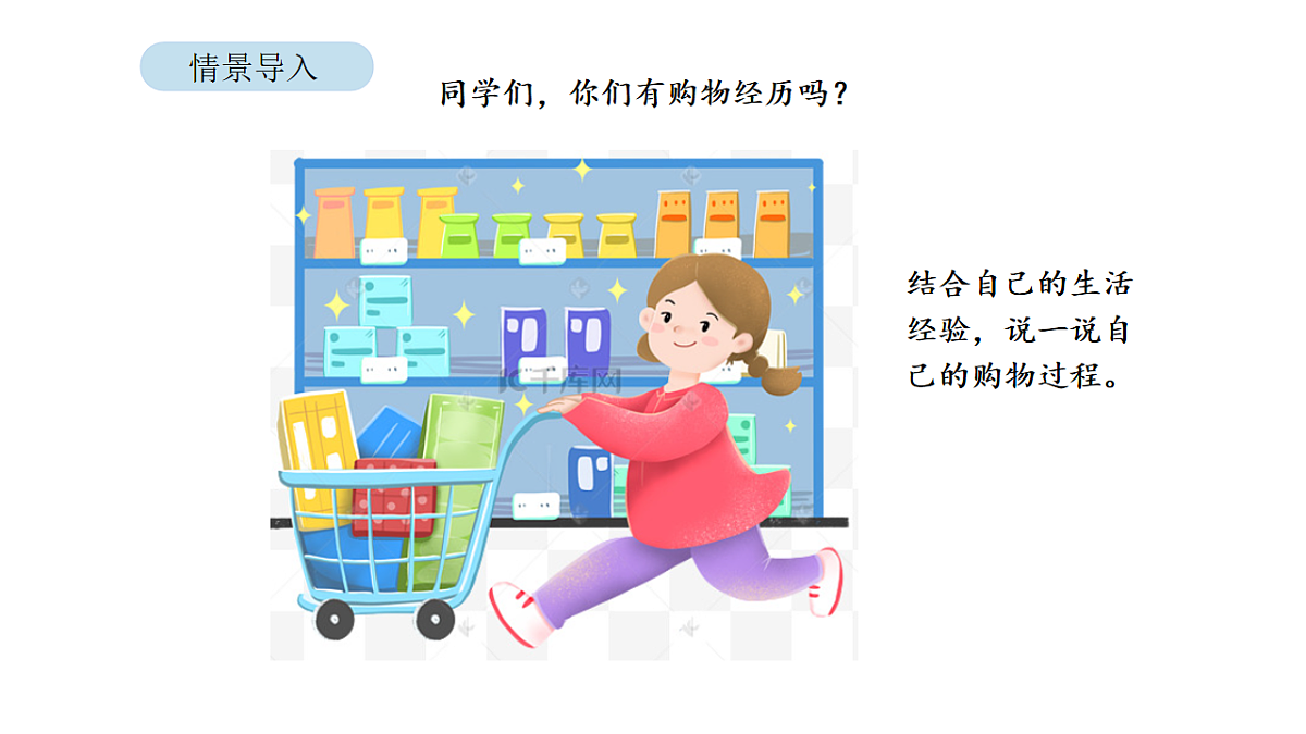 17879197第2页