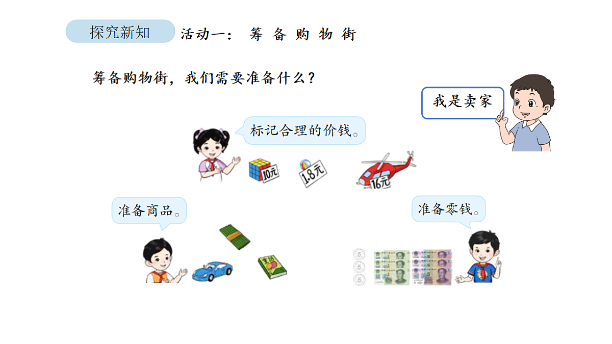 17879197第3页