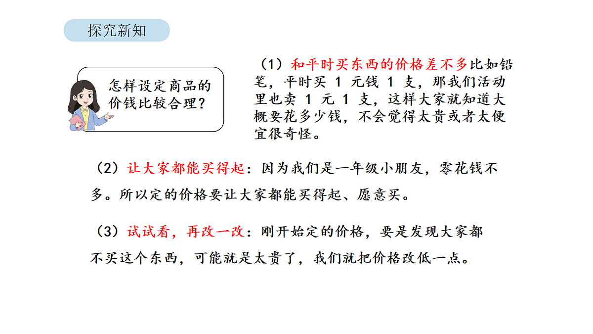 17879197第4页