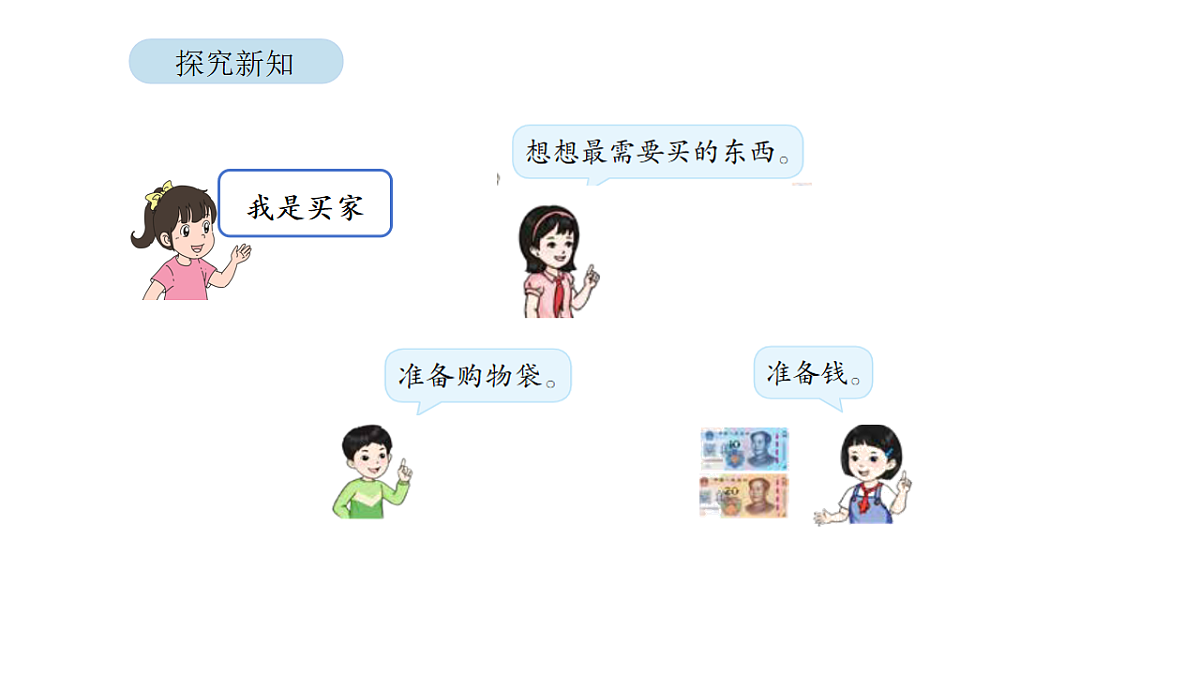 17879197第5页