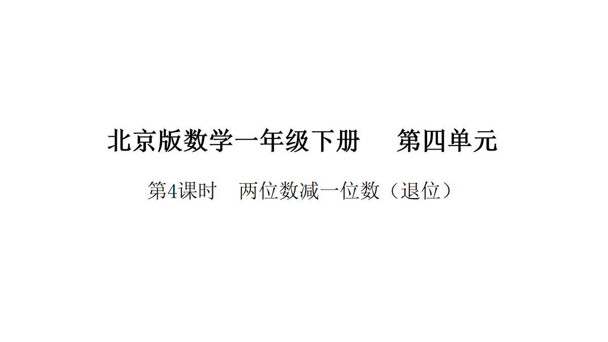 17879200第1页