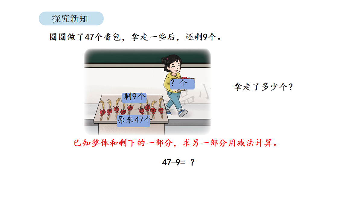 17879200第4页