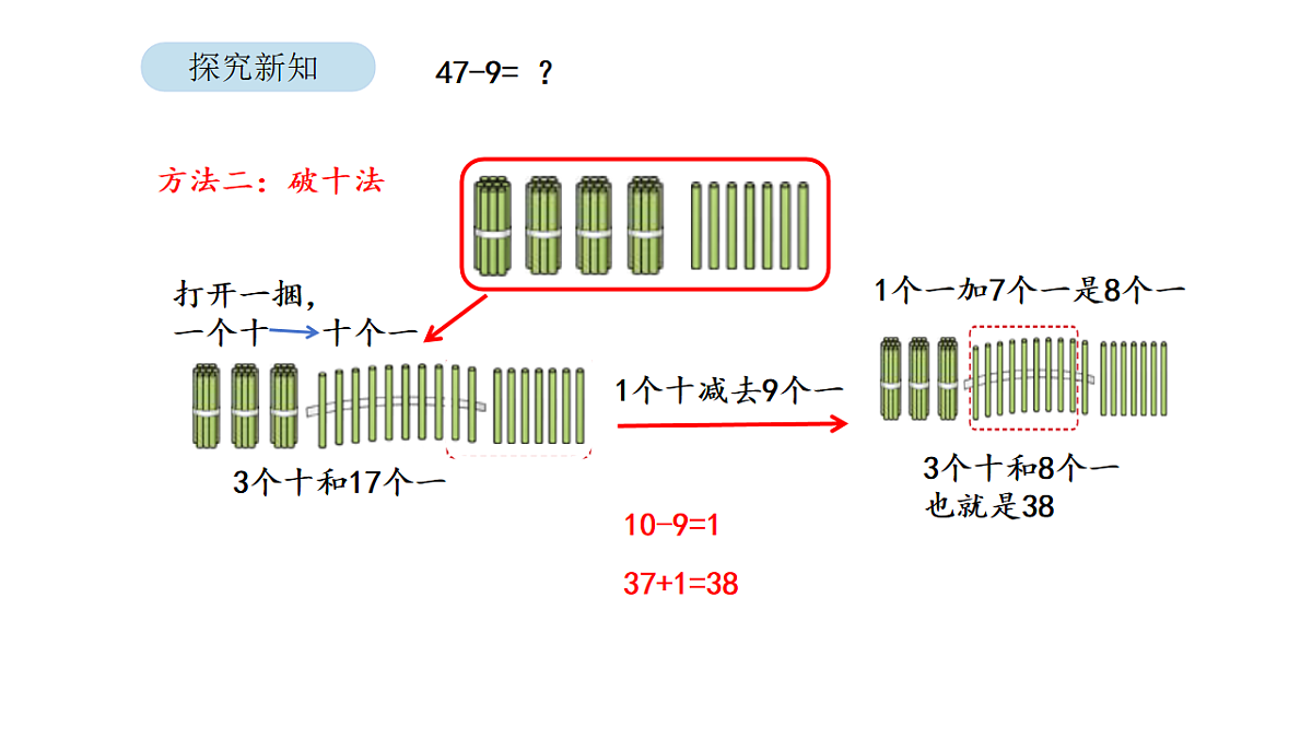 17879200第6页