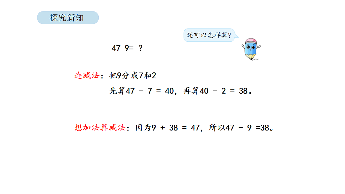 17879200第8页