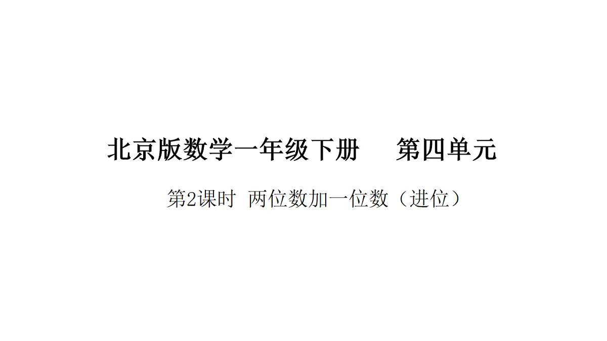 17879202第1页