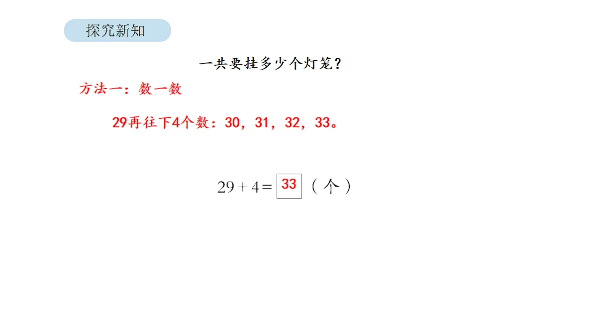 17879202第4页