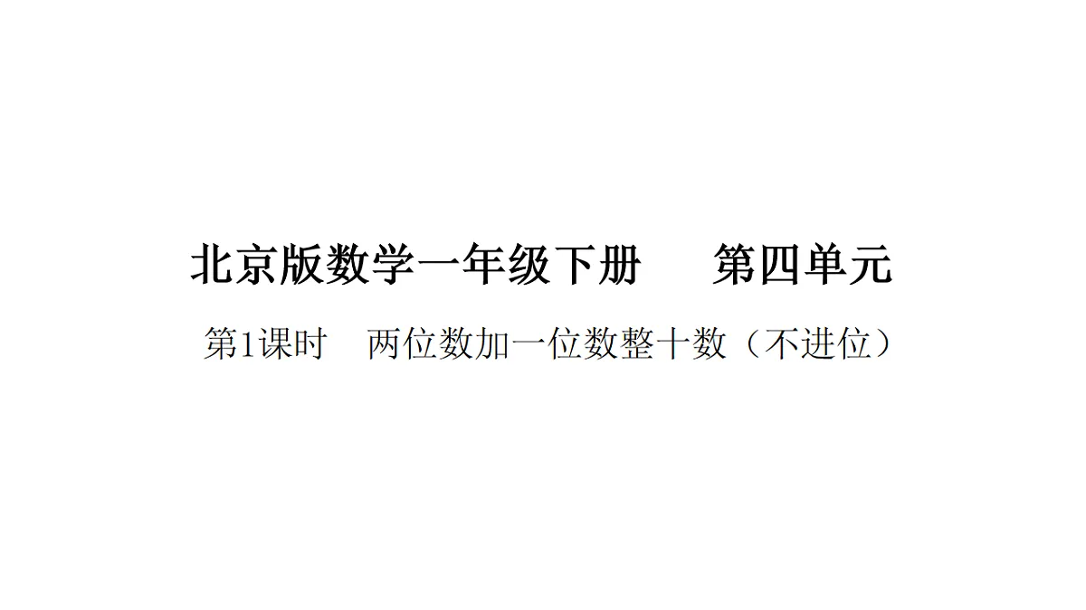 17879203第1页