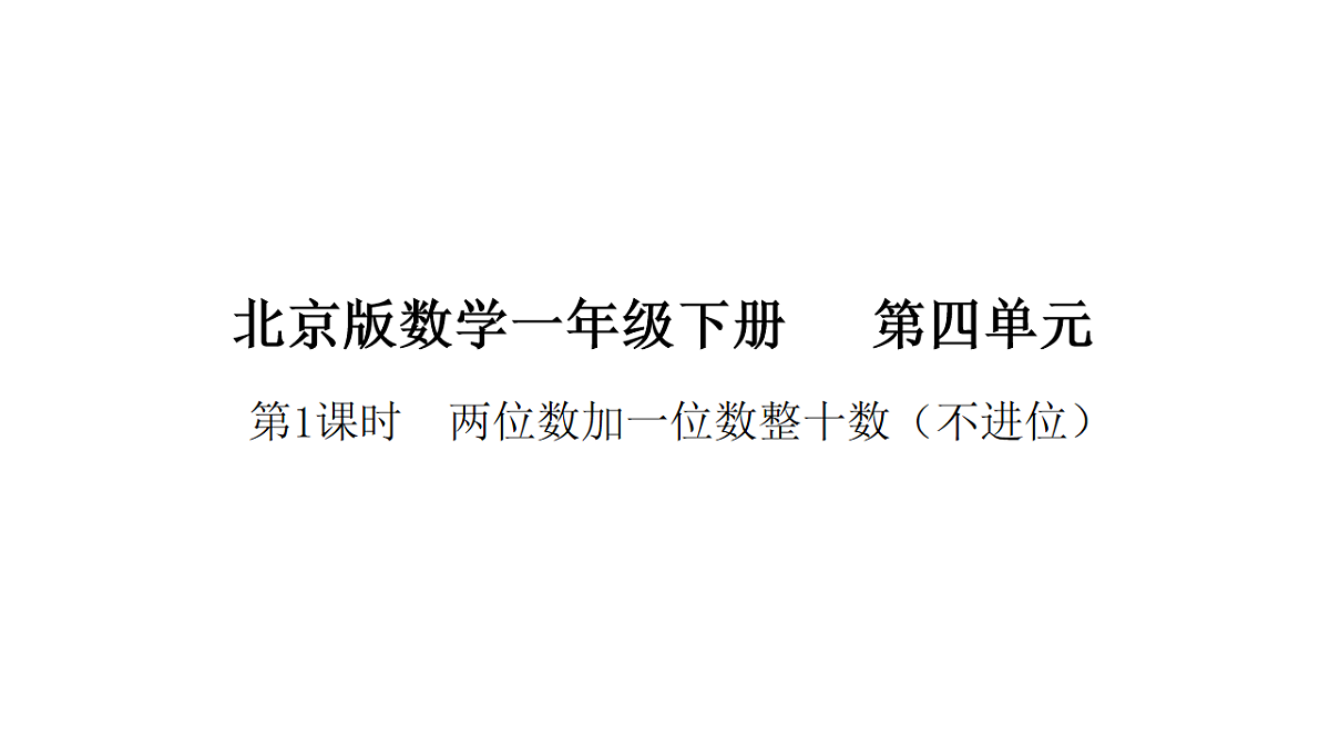 17879203第1页