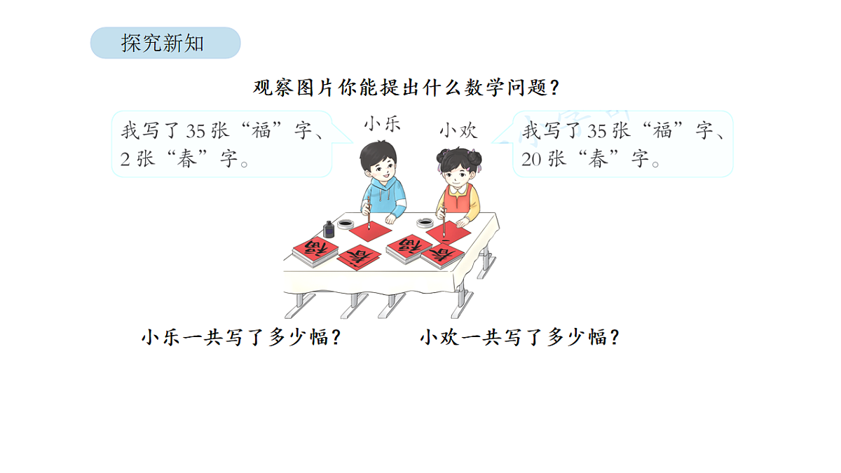 17879203第3页