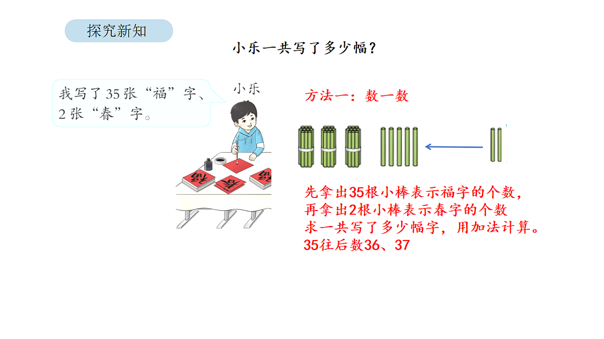 17879203第4页
