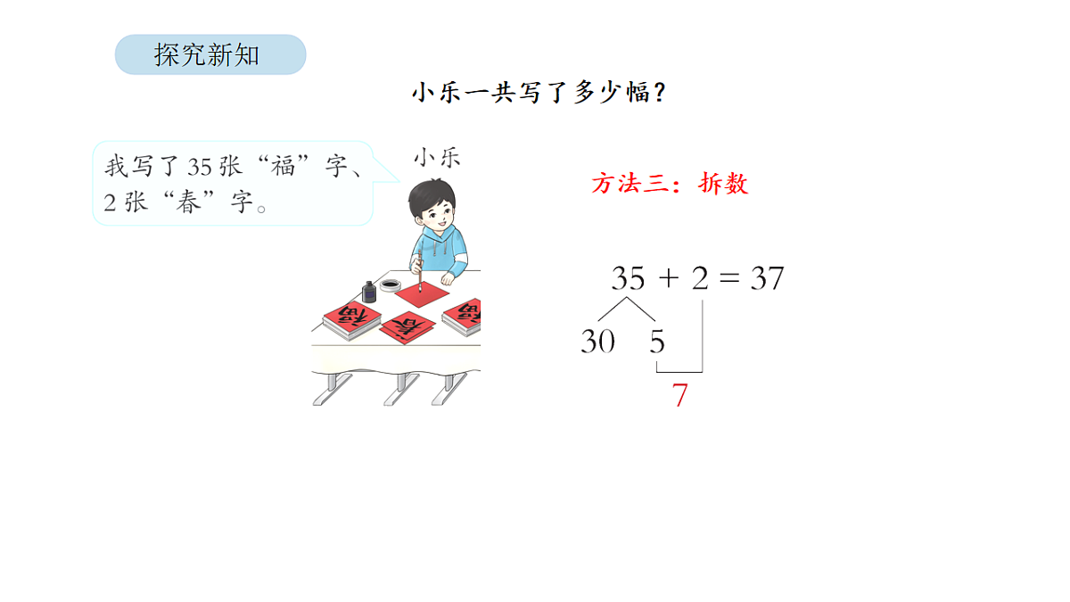 17879203第6页