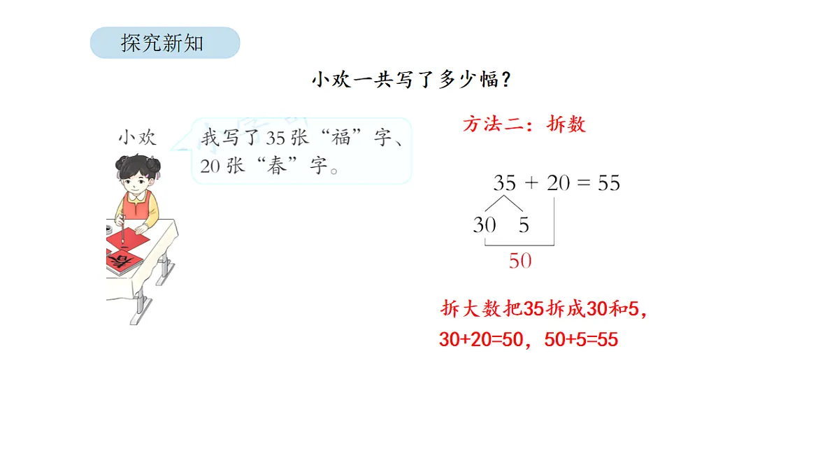 17879203第8页