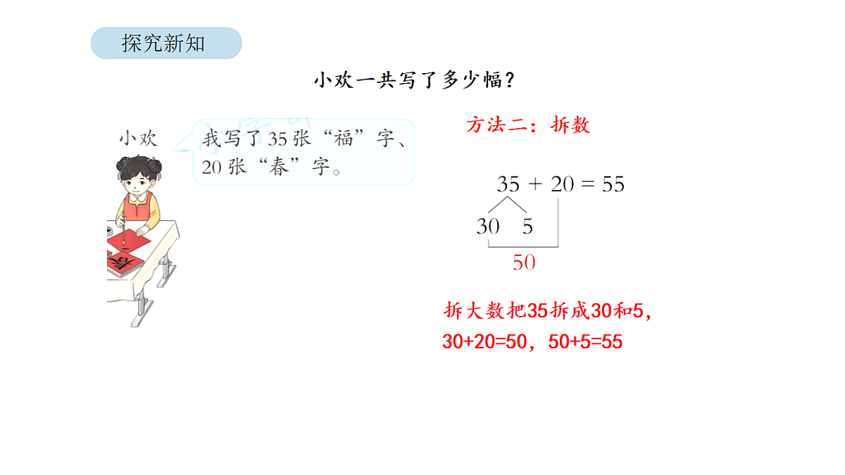 17879203第8页