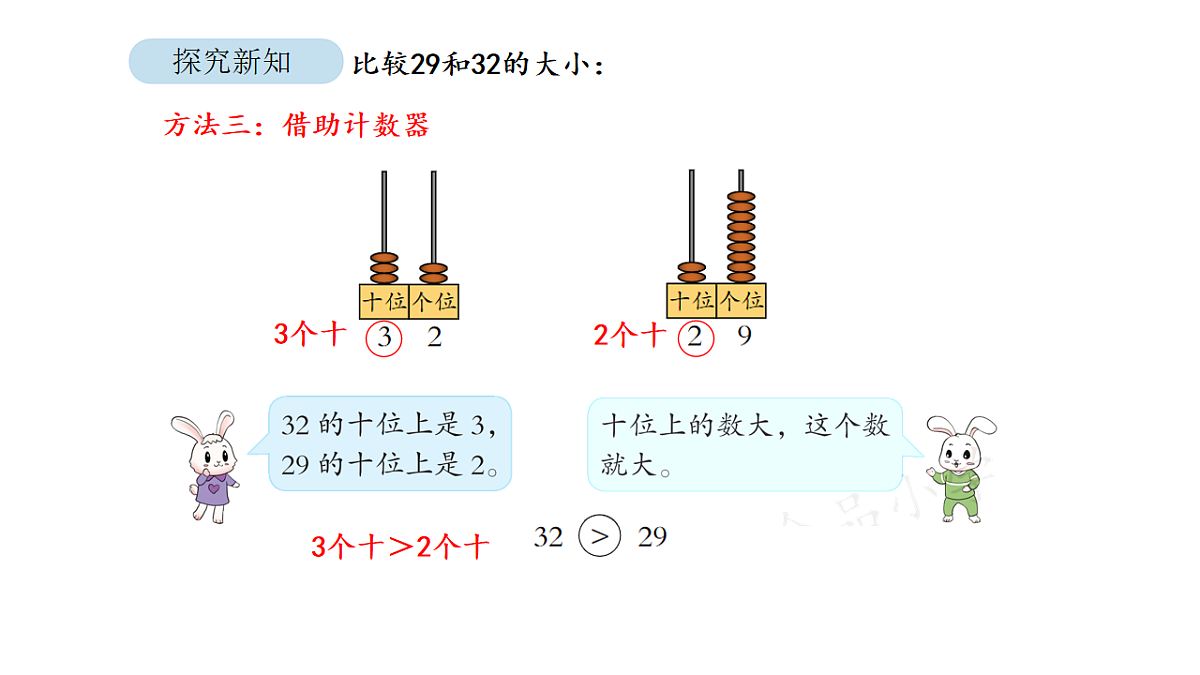 17879206第7页