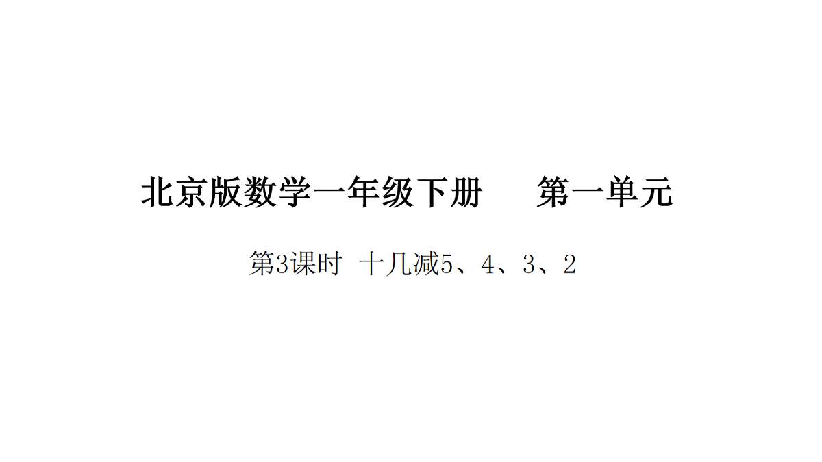 17879213第1页