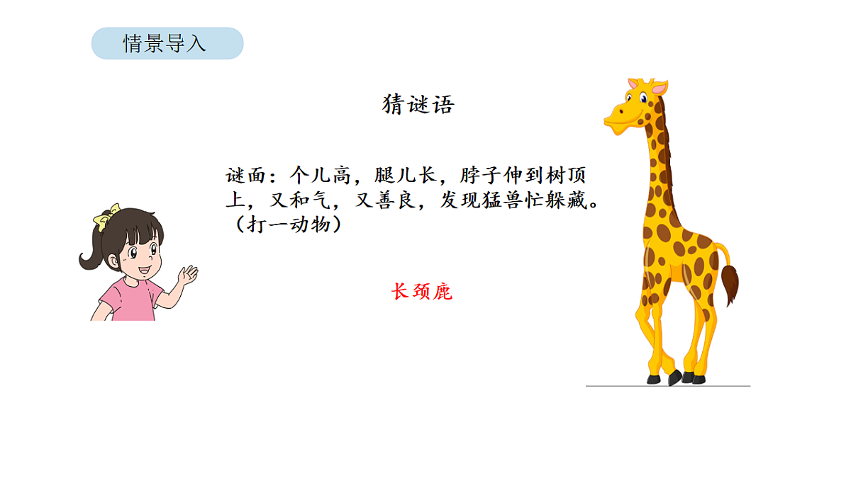 17879213第2页