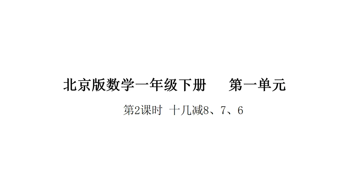 17879214第1页
