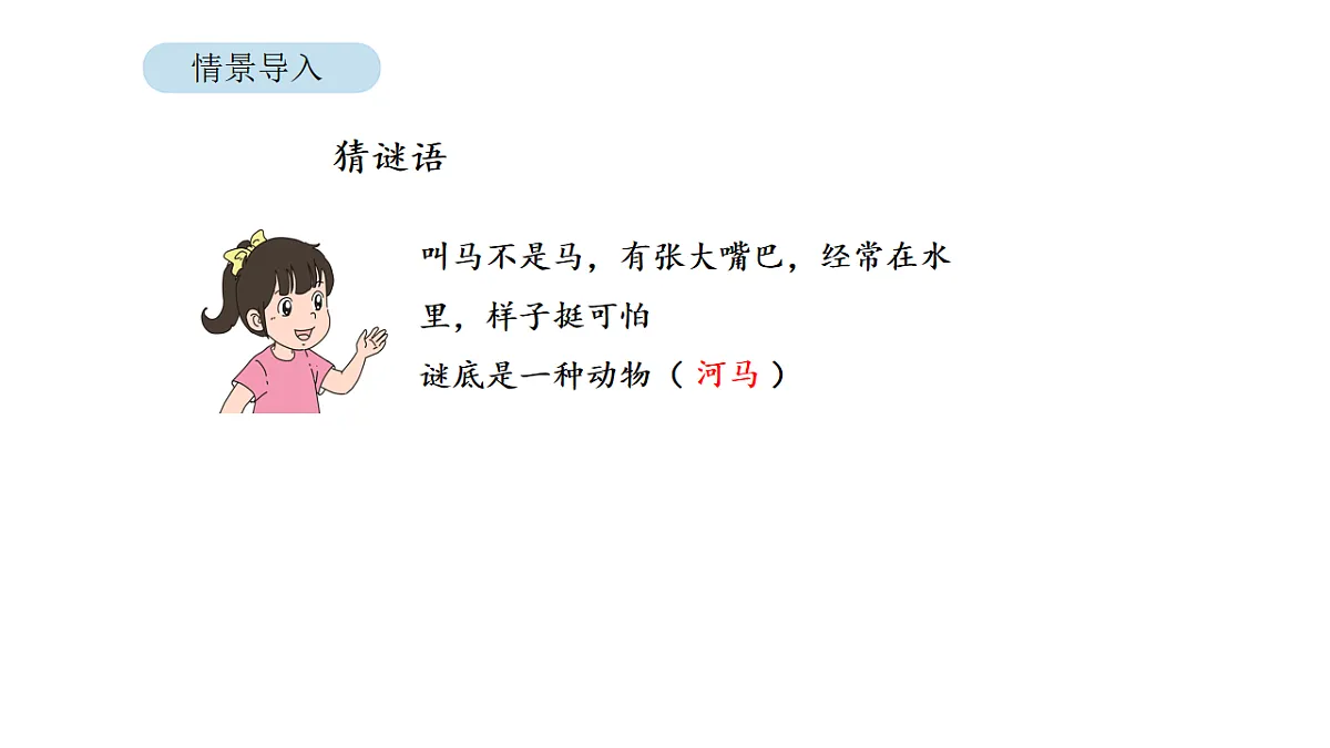 17879214第2页