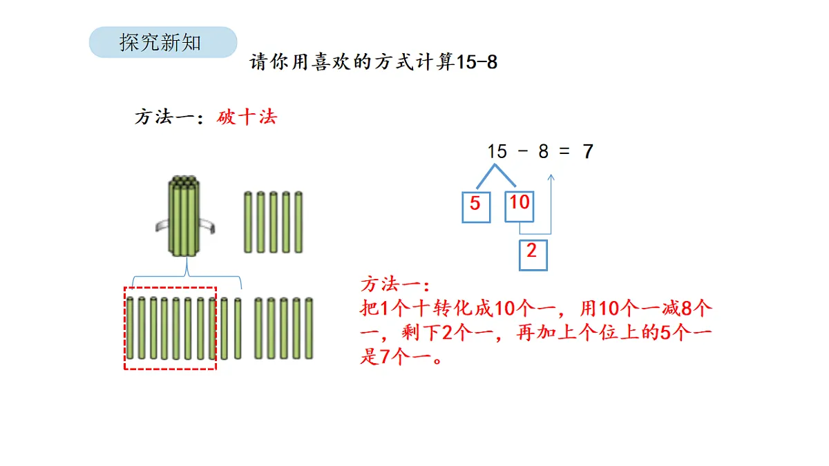 17879214第4页