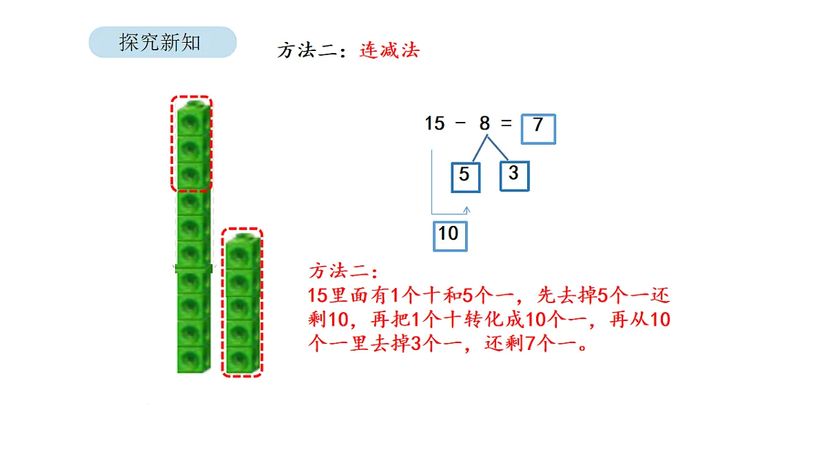 17879214第5页