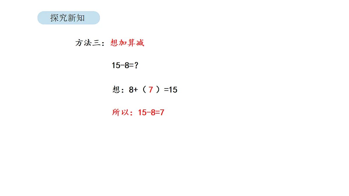 17879214第6页