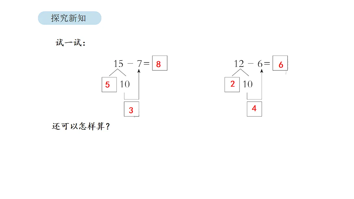 17879214第7页