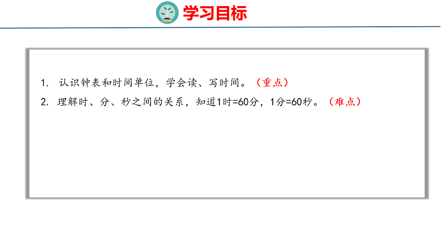 17879220第2页