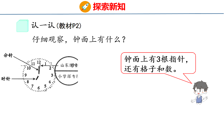 17879220第4页