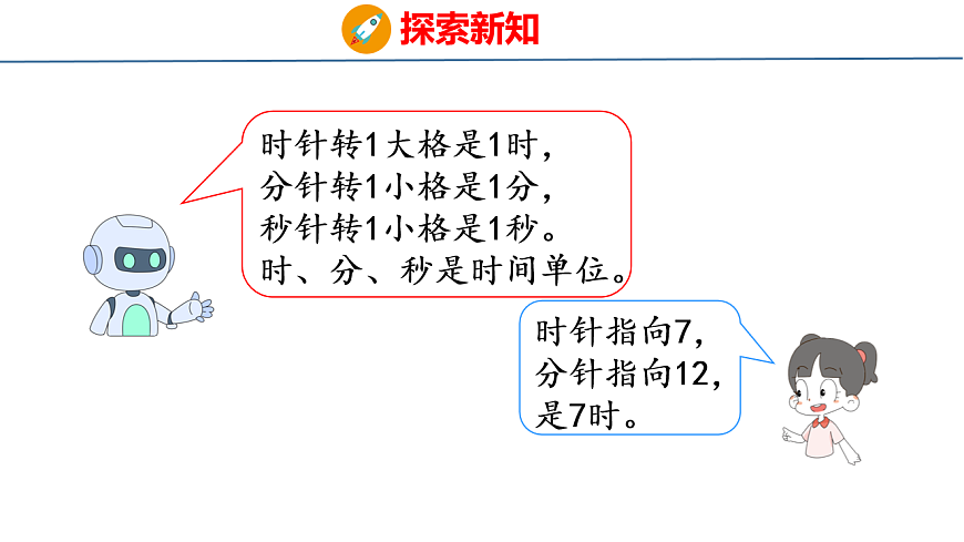17879220第6页