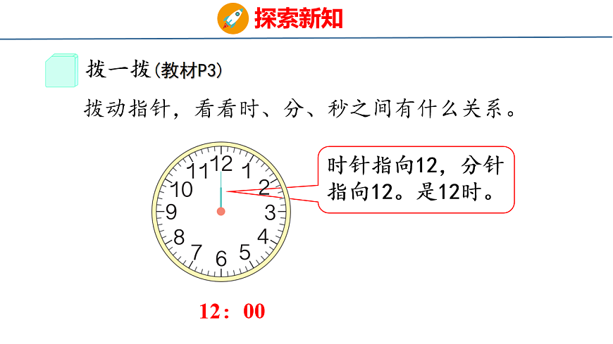 17879220第7页