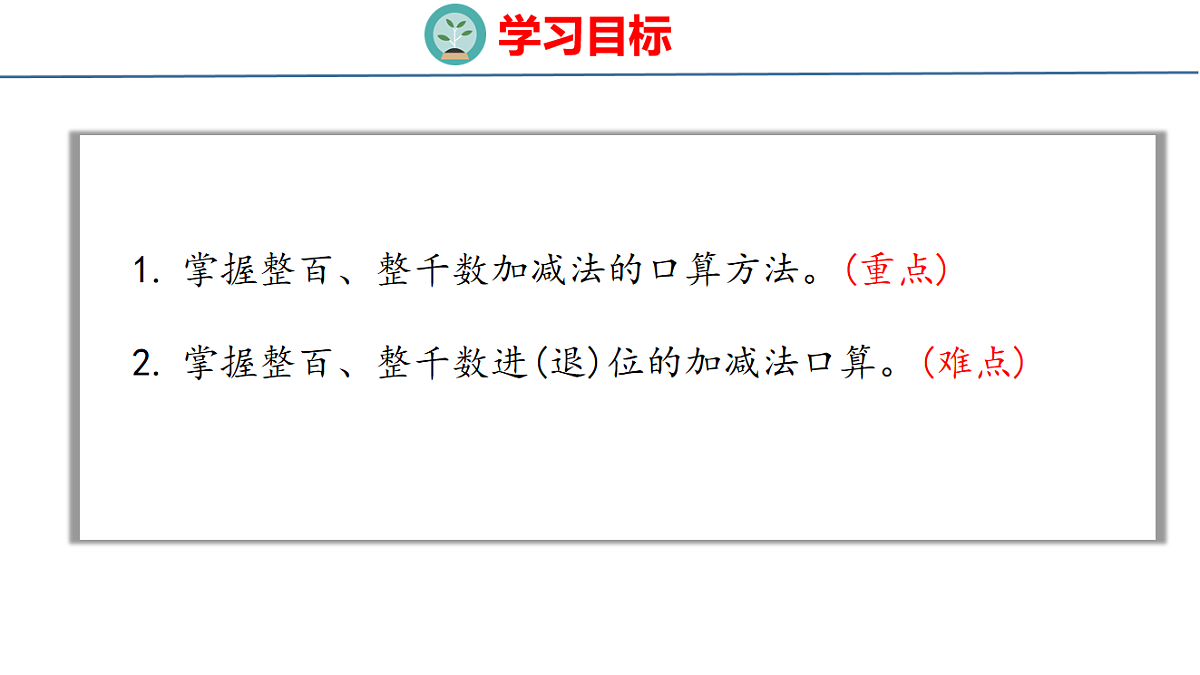 17879223第2页