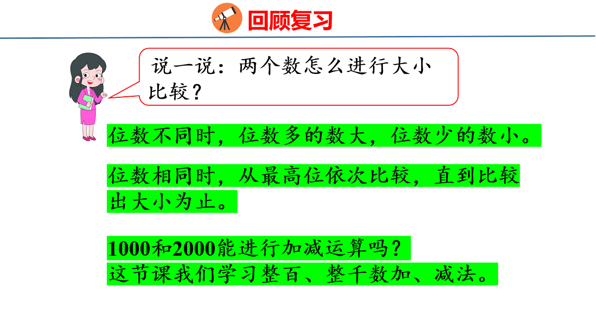 17879223第4页