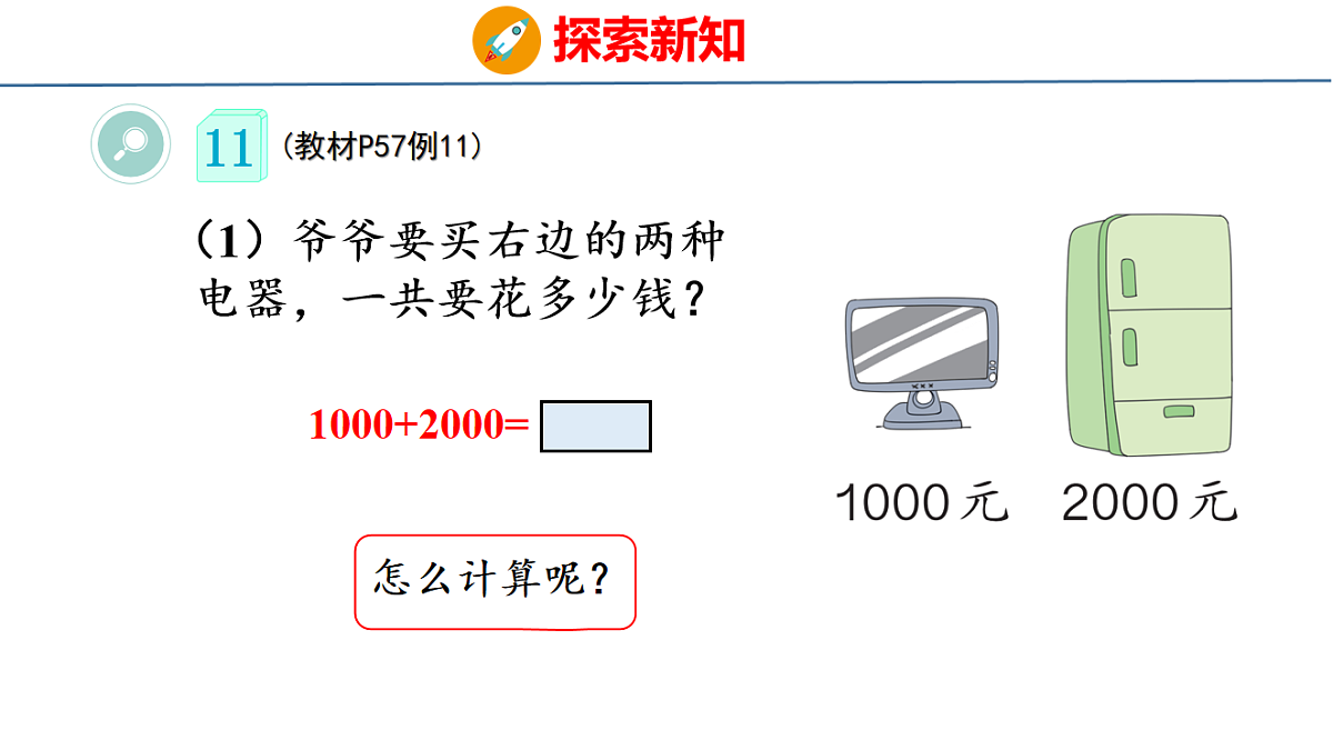 17879223第5页