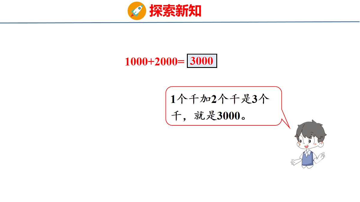17879223第6页