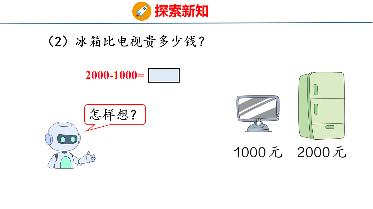 17879223第7页