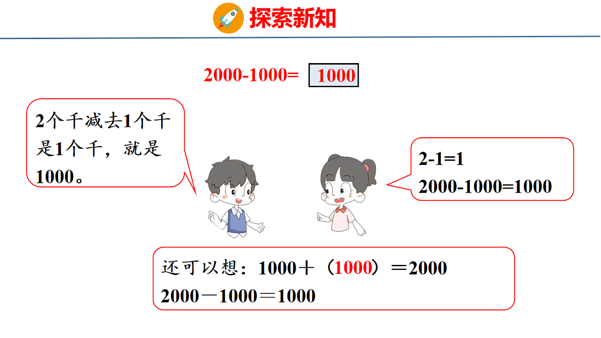 17879223第8页